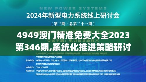 綱舉目張 第4頁