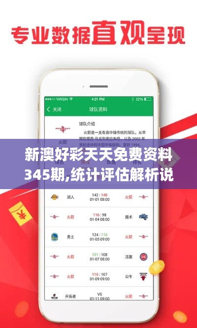 張口掉舌 第4頁(yè)
