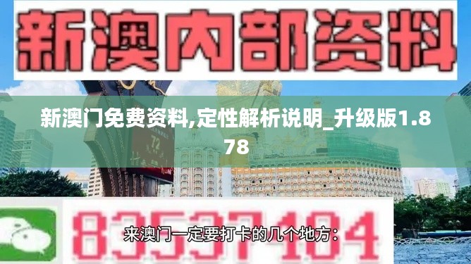 鳳毛麟角 第4頁
