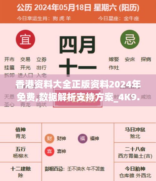 首當(dāng)其沖 第4頁(yè)