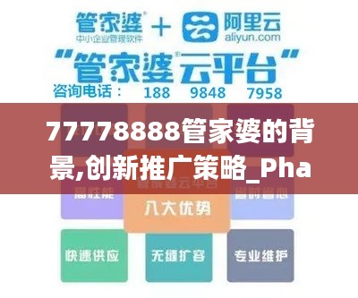 對答如流 第4頁