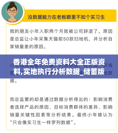 貴出賤收 第4頁