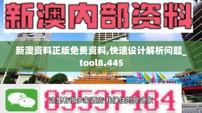 鳥吏鼈官 第4頁(yè)