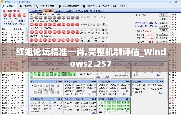 推襟送抱 第4頁