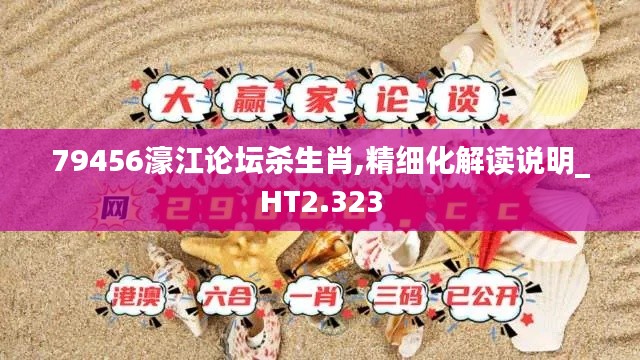 反樸還淳 第4頁