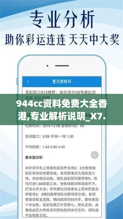 朝乾夕惕 第4頁
