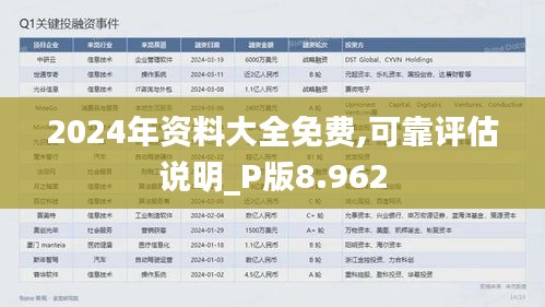 設備展示 第357頁