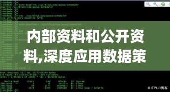如花似玉 第4頁