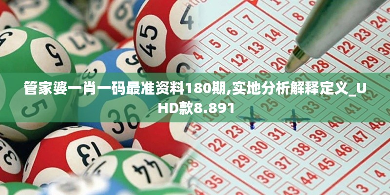靡顏膩理 第4頁