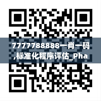 一張一弛 第4頁(yè)