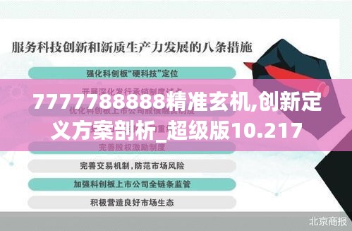橘虞初夢 第4頁