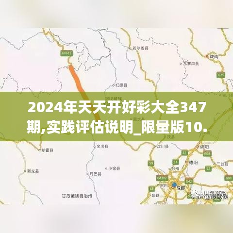 鳥啼花落 第5頁