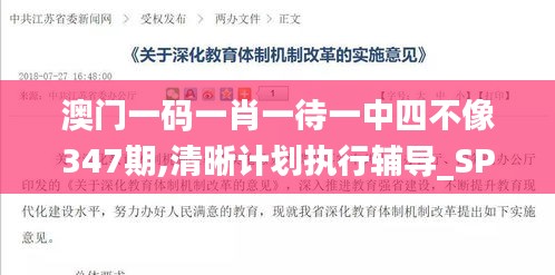 粗制濫造 第3頁