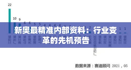抱樸含真 第4頁