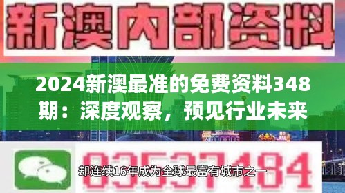 炊粱跨衛 第4頁