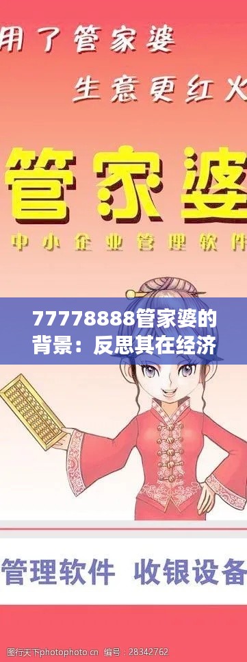劍拔弩張 第4頁(yè)