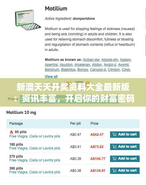 兢兢業業 第4頁