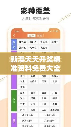 好整以暇 第4頁