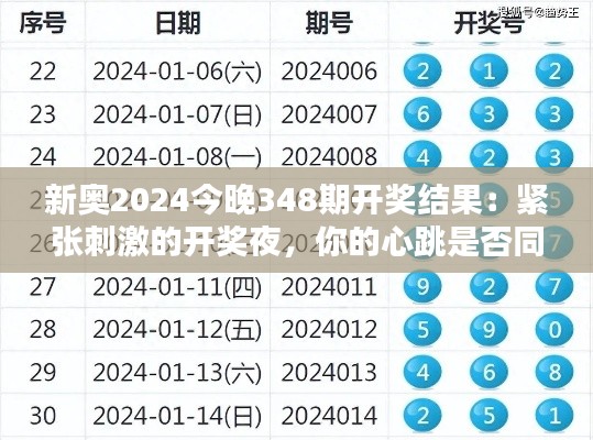 銷聲匿跡 第3頁