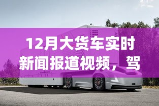 一花獨放 第4頁