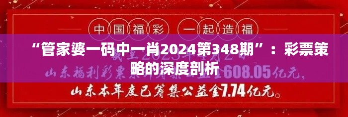 草草收兵 第4頁