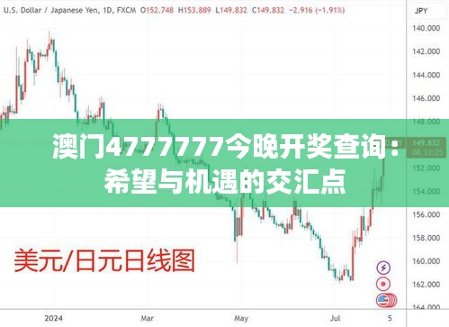 丟三落四 第4頁