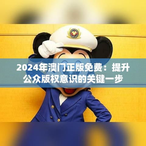 死而后已 第3頁