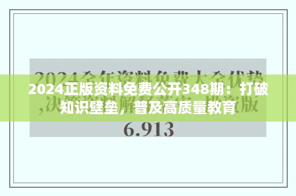 一絲不茍 第4頁