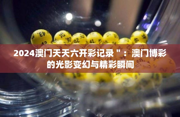眉目如畫 第4頁