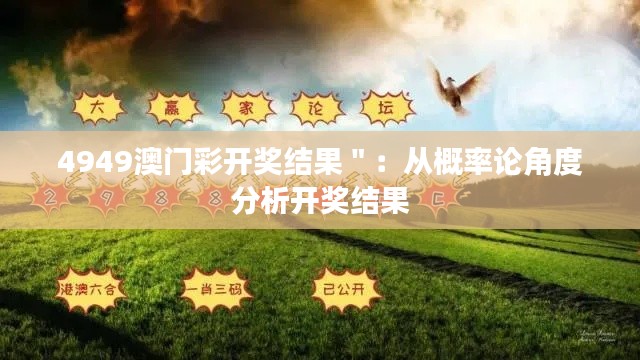 翰飛戾天 第4頁