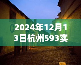 千嬌百媚 第3頁(yè)