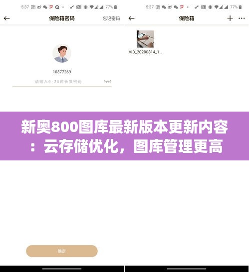 正聲雅音 第3頁