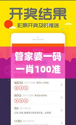 碩果僅存 第3頁