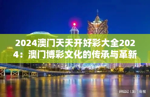 一石二鳥 第4頁