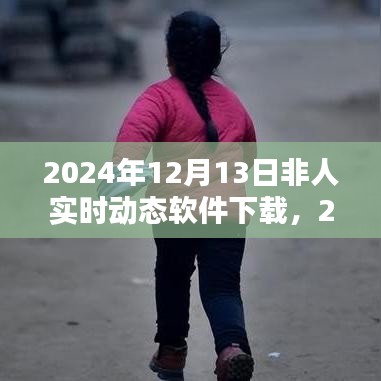 羽扇綸巾 第4頁(yè)