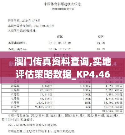 閉月羞花 第3頁