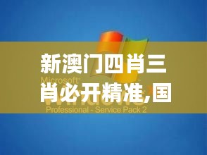 目不轉睛 第4頁