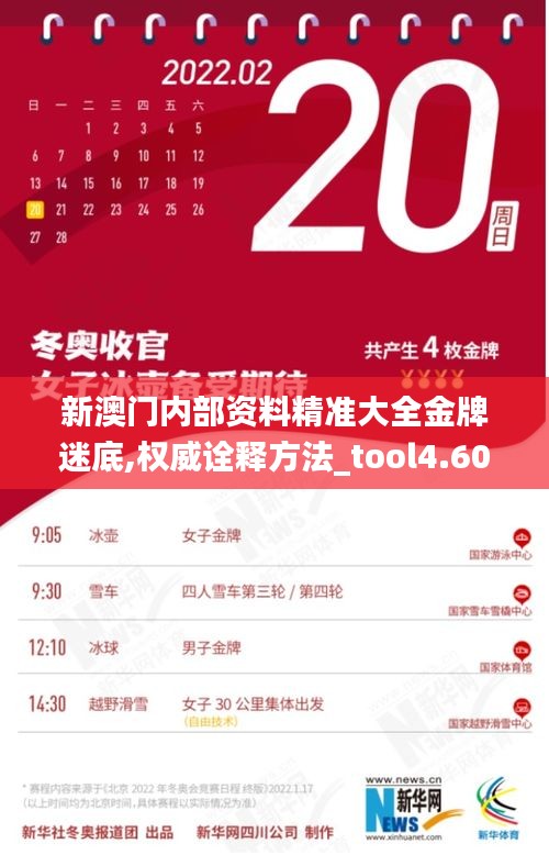 貴在知心 第4頁