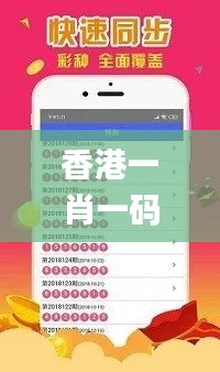 香港一肖一碼100%中獎,創造性方案解析_桌面款17.417