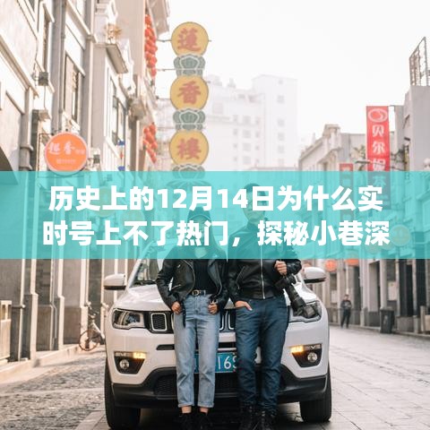 小巷深處的獨特小店