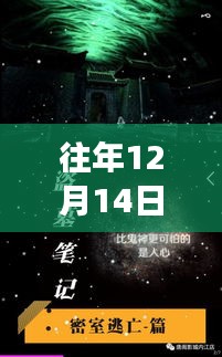 肺癌患者的寧靜之旅，與自然美景的不解之緣，逃離塵囂的尋找之路