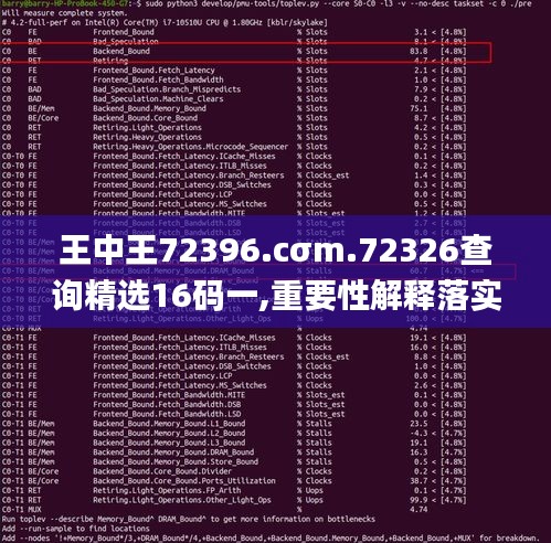 慘淡經(jīng)營 第4頁
