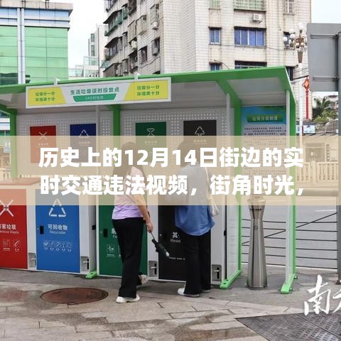 正襟危坐 第4頁(yè)