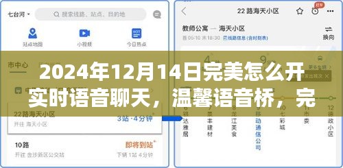 張牙舞爪 第4頁