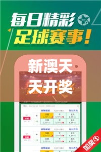 新澳天天開獎免費資料大全最新,經典解釋落實_網紅版7.733