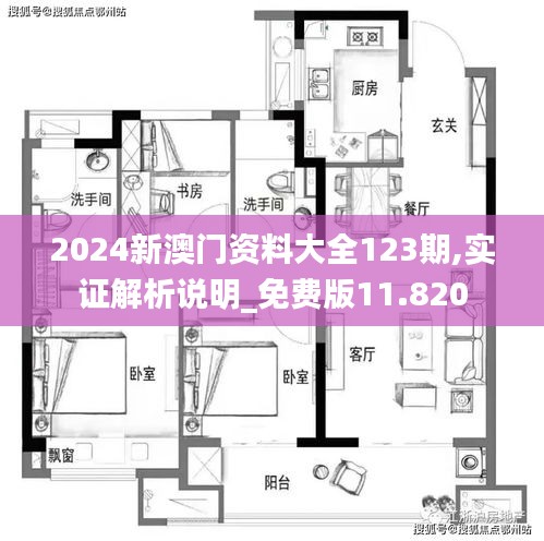 笨鳥先飛 第3頁