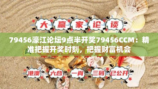 富貴不淫 第4頁(yè)