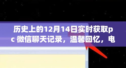 攛哄鳥亂 第4頁