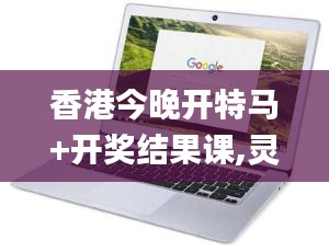 學貫中西 第4頁