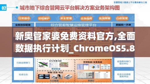 明夷于飛 第4頁